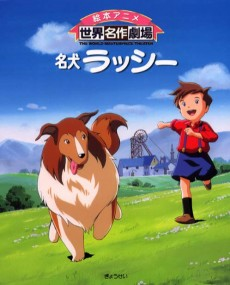 Capa de Meiken Lassie