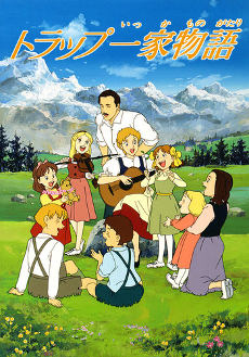 Capa de Trapp Ikka Monogatari