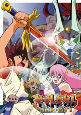 Capa de Yamato Takeru
