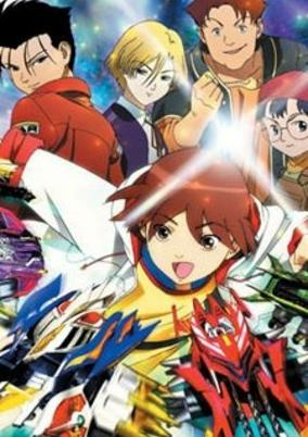 Capa de Gekitou! Crush Gear Turbo