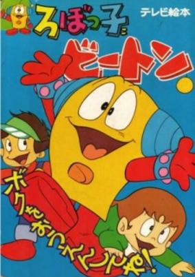 Titelbild von Robokko Beeton