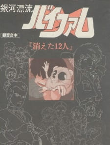 cover image