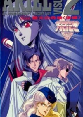 Cover of Ariel Visual