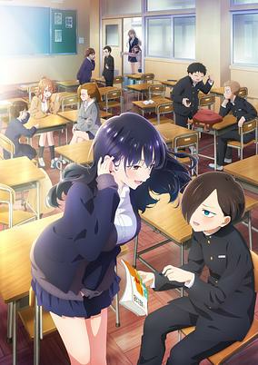 Capa de Boku no Kokoro no Yabai Yatsu Season 2