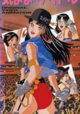 Capa de Kimama ni Idol