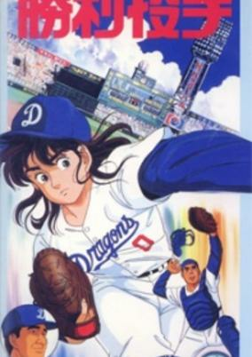Capa de Shouri Toushu
