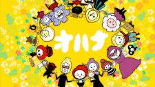 Cover of Aloha You: Kizuna