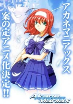 Capa de Akane Maniax