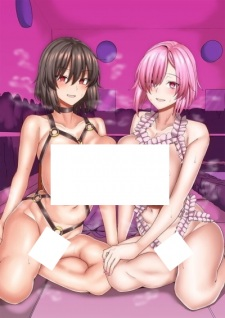 Capa de Mazome Soap de Aimashou!