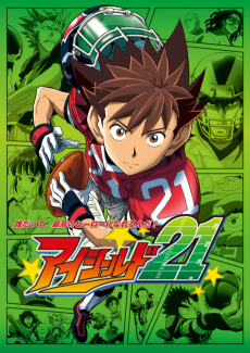Capa de Eyeshield 21