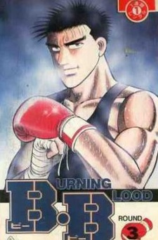 Capa de Burning Blood