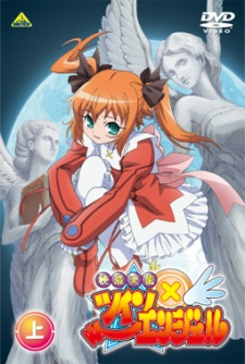 Capa de Kaitou Tenshi Twin Angel
