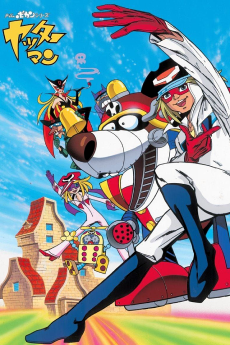 Cover of Time Bokan Series: Yatterman