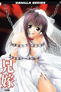 Capa de Aniyome
