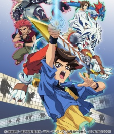 Cover of Onmyou Taisenki