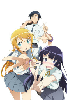 Capa de Ore no Imouto ga Konnani Kawaii Wake ga Nai. Specials