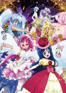 Capa de Happiness Charge PreCure! Movie: Ningyou no Kuni no Ballerina