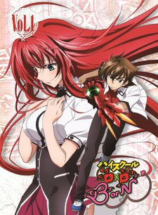 Capa de High School DxD BorN: Ishibumi Ichiei Kanzen Kanshuu! Mousou Bakuyou Kaijo Original Video