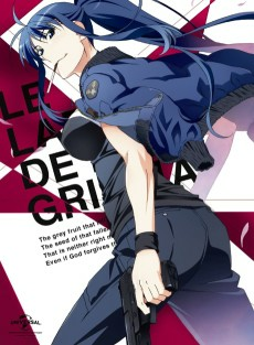 Capa de Grisaia no Meikyuu: Caprice no Mayu 0 - Takizono Basketball Club no Nama Cream Party!