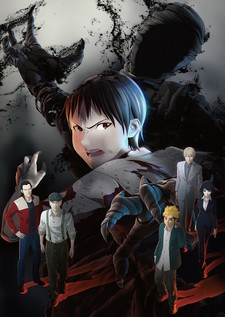 Capa de Ajin Part 1: Shoudou
