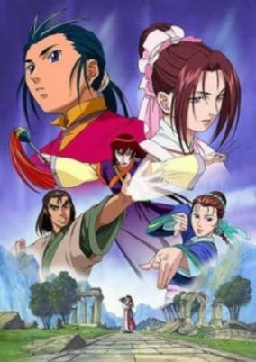 Capa de Shin Chou Kyou Ryo: Condor Hero