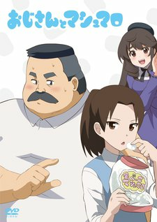 Capa de Ojisan to Marshmallow: Hige-san to Yume Mashmallow