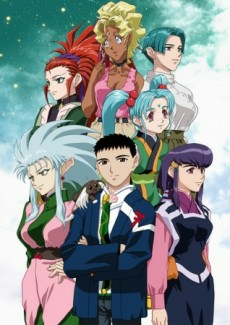 Capa de Tenchi Muyou! Ryououki 4th Season