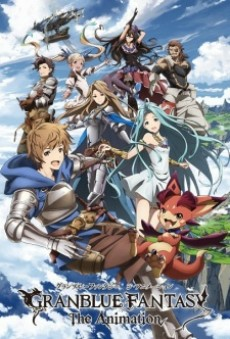 Capa de Granblue Fantasy The Animation: Kabocha no Lantern