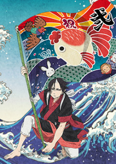 Capa de Hoozuki no Reitetsu 2nd Season: Sono Ni