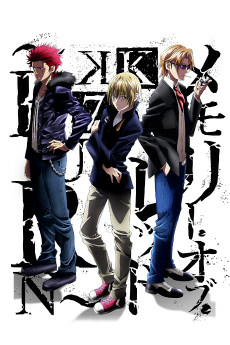 Capa de K: Seven Stories Movie 5 - Memory of Red - Burn