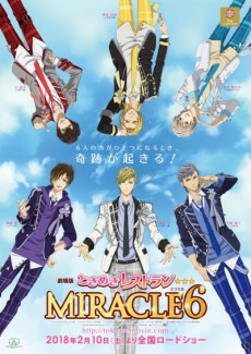 Capa de Tokimeki Restaurant☆☆☆  MIRACLE6 Movie