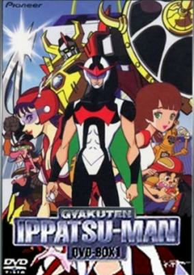 Cover of Time Bokan Series: Gyakuten Ippatsuman