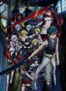 Capa de Trinity Seven Movie 2: Heavens Library to Crimson Lord