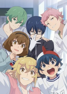 Capa de Chuubyou Gekihatsu Boy