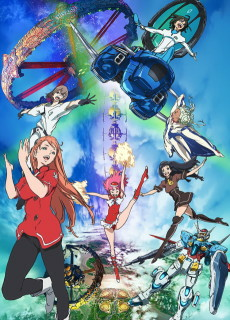 Cover of Gundam: G no Reconguista Movie
