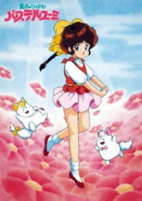 Titelbild von Mahou no Idol Pastel Yumi