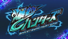 Capa de Bakutsuri Hunters