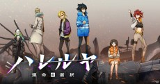 Titelbild von Hallelujah: Unmei no Sentaku