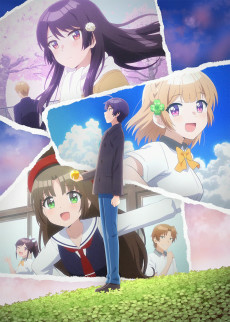 Capa de Osananajimi ga Zettai ni Makenai Love Comedy