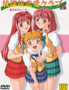 Capa de Houkago Ren`ai Club: Koi no Etude