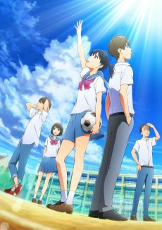Capa de Sayonara Watashi no Cramer Movie: First Touch