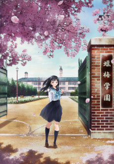 Capa de Akebi-chan no Sailor-fuku