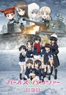 Capa de Girls & Panzer: Saishuushou Part 4