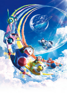 Capa de Doraemon Movie 42: Nobita to Sora no Utopia