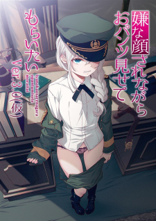 Capa de Iya na Kao sare nagara Opantsu Misete Moraitai ver 3.0