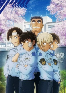 Titelbild von Meitantei Conan: Keisatsu Gakkou-hen Wild Police Story - Case. Furuya Rei
