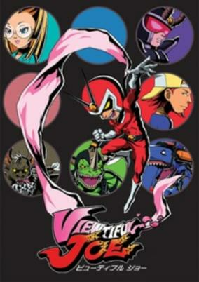 Capa de Viewtiful Joe