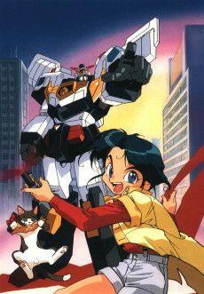 Capa de Yuusha Keisatsu J-Decker