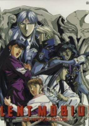 Capa de Silent Mobius 2