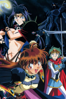Capa de Slayers Special